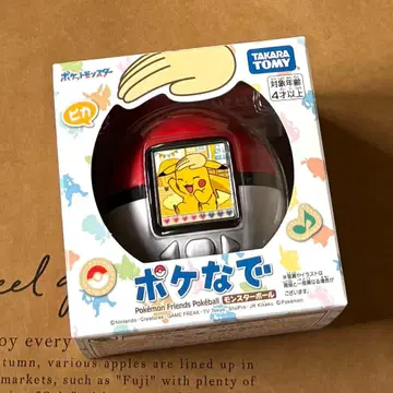 미개봉 새상품 포켓몬 포케나데 몬스터볼