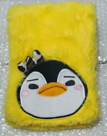 이준호 겨울 소년 펭귄 머플러