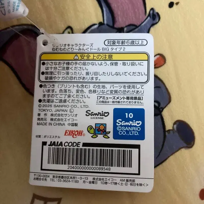 8번째 상품 이미지