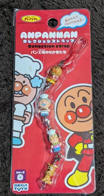 레트로 호빵맨 스트랩 컬렉션 스트랩 피규어