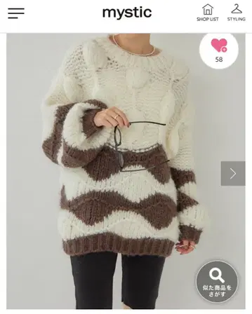 [ 미사용 새상품 ] 이번 시즌 신상 mystic 뽀뽀 웨이브 니트