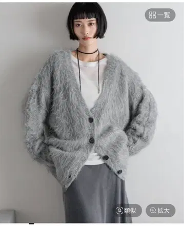 로리즈팜 샤기 v넥 가디건 그레이