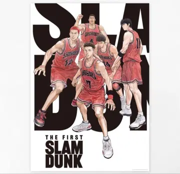 THE FIRST SLAM DUNK B2 포스터