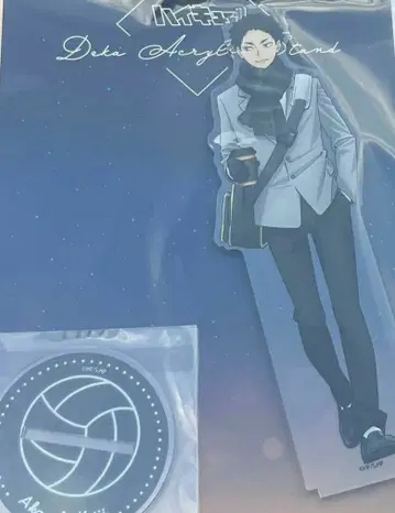 하이큐 코스모 월드 아크릴 스탠드 아카아시 케이지