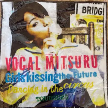 마츠오카 미츠루 굿즈 타월