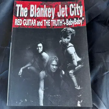 The Blankey Jet City 밴드 스코어 RED GUITAR