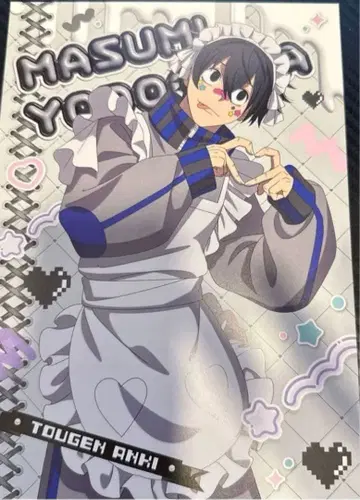 토겐안키 저지 메이드 A5 엽서 요도가와 마스미