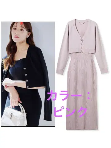 셀포드 비쥬 리본 앙상블 니트 원피스 38