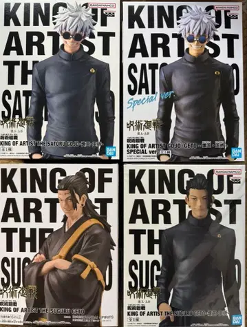 KING OF ARTIST 고죠 사토루 게토 스구루