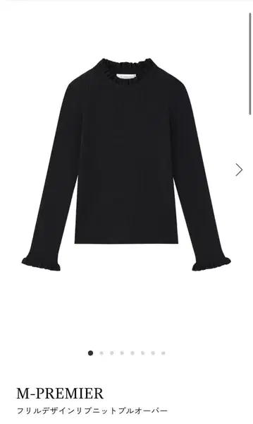 M-PREMIER 프릴 디자인 리브 니트 풀오버/NAVY/36 사이즈