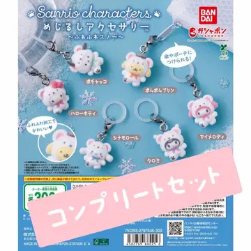 [컴플리트] 복슬복슬 스노우