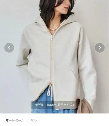 새상품급_BARNYARDSTORM / NEW 더블 페이스 후드티