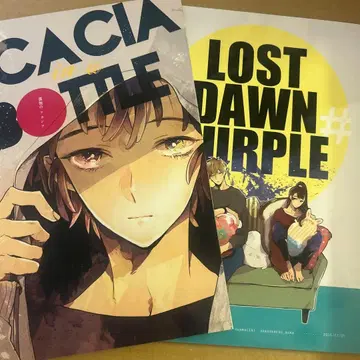 팔미 밭에서 자라는 푸른 채소