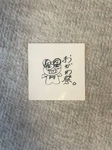 오가와 마츠리 스티커