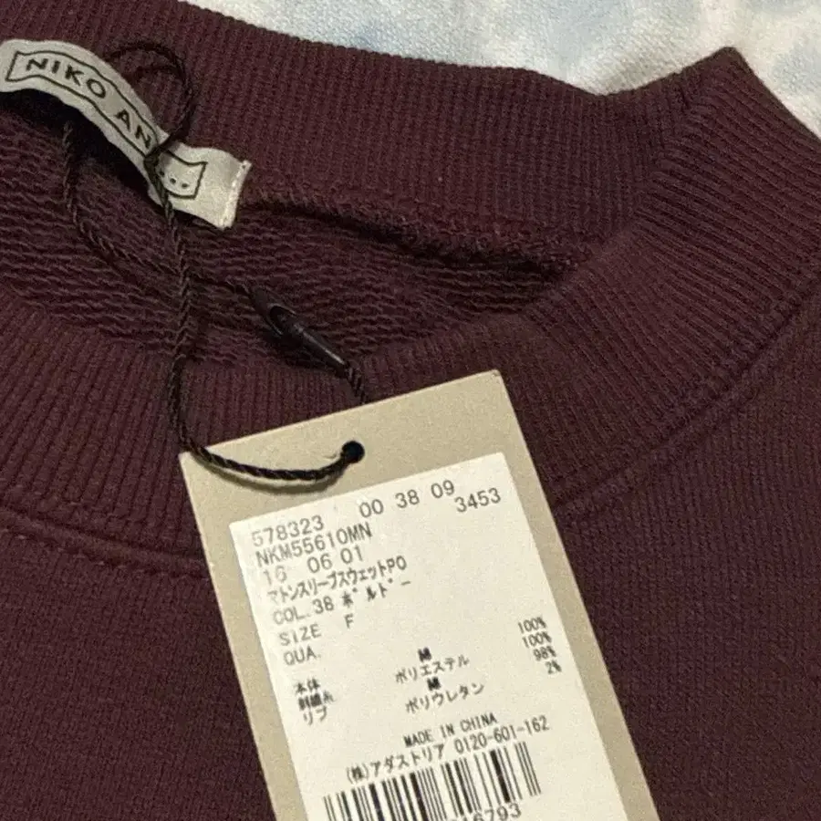 8번째 상품 이미지