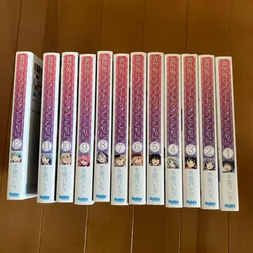 이세계 전생은 스마트폰과 함께. 전 12권