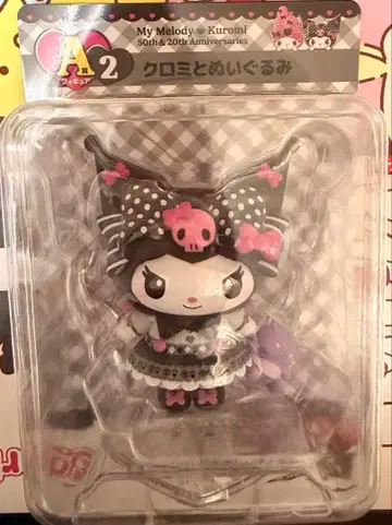 멜로쿠로 복권 A2상 피규어 쿠로미와 봉제 인형