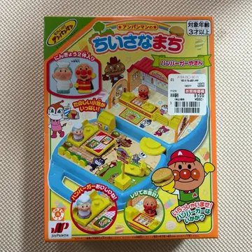 작은 마을 호빵맨 완구