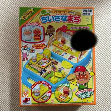 작은 마을 호빵맨 완구