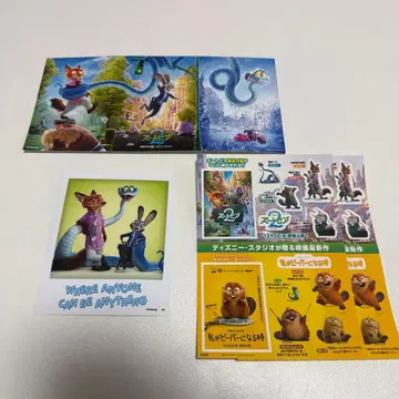 주토피아2 입장객 혜택 프로마이드 컬렉션