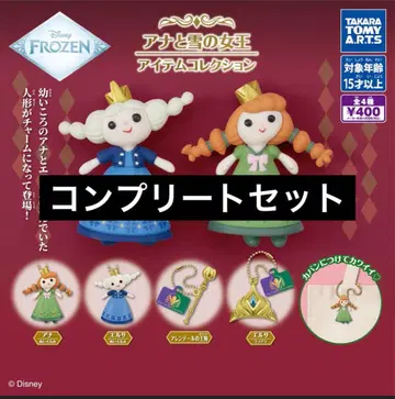 [ 4종 컴프 ] 아나와 눈의 여왕 아이템 컬렉션 가챠 3