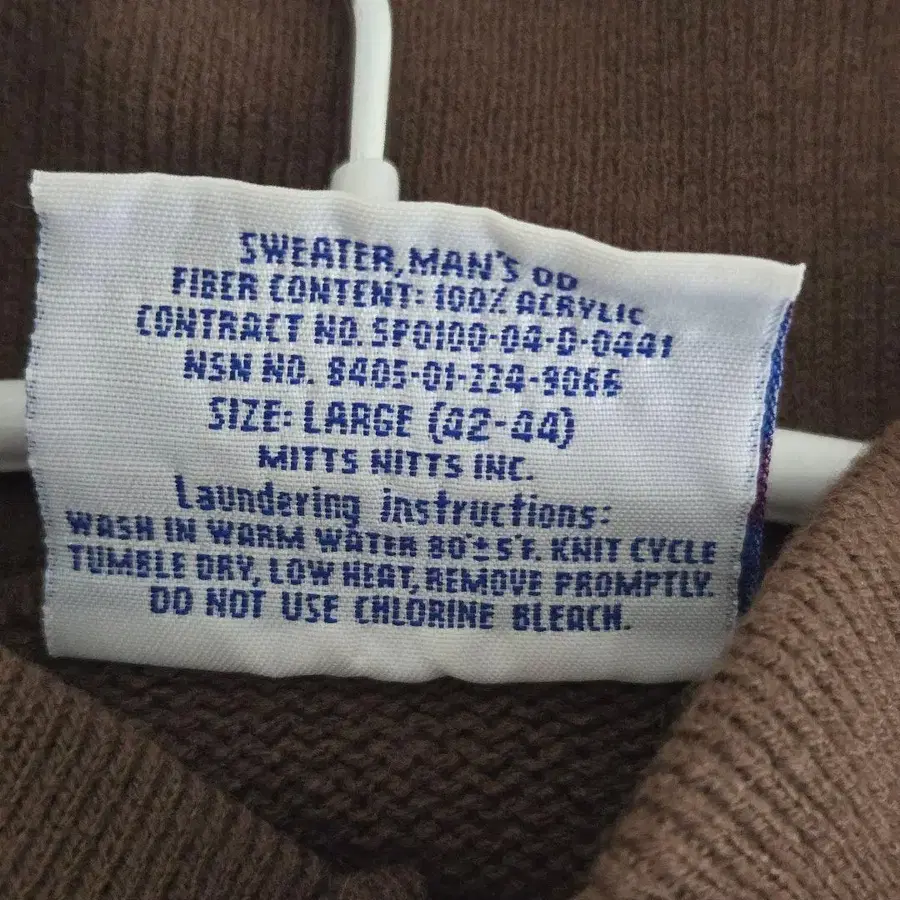 8번째 상품 이미지