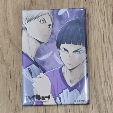 [세미 에이타] [고시키 츠토무] 하이큐!! 점프 페스타 2019 캔뱃지