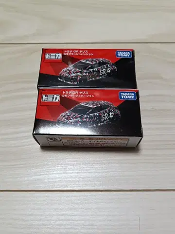 2개 세트 도요타 GR 야리스 카모플라쥬 버전