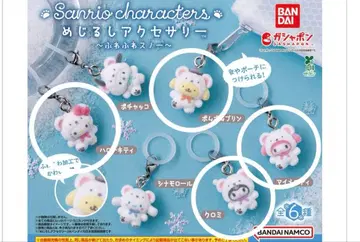 산리오 메지루시 액세서리 복슬복슬 스노우 4종류