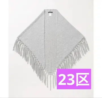 23구 트라이앵글 스톨