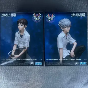 EVANGELION 3.0 VIGNETTEUM 피규어 세트