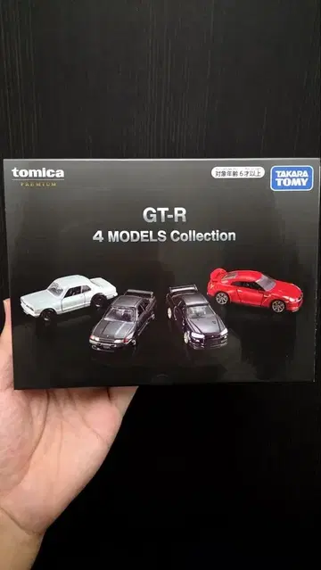 미개봉 새상품 토미카 프리미엄 단종