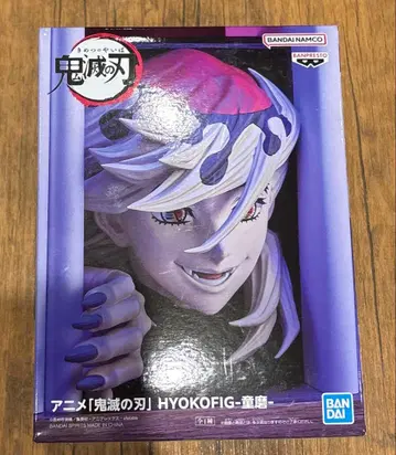 귀멸의 칼날 HYOKOFIG 도우마 피규어