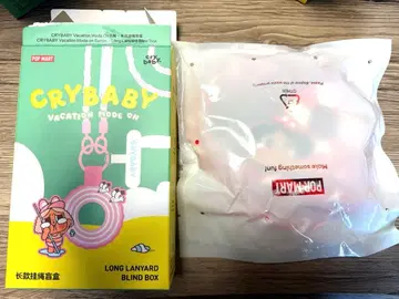 CRYBABY VACATION MODE ON 스트랩 빨간색