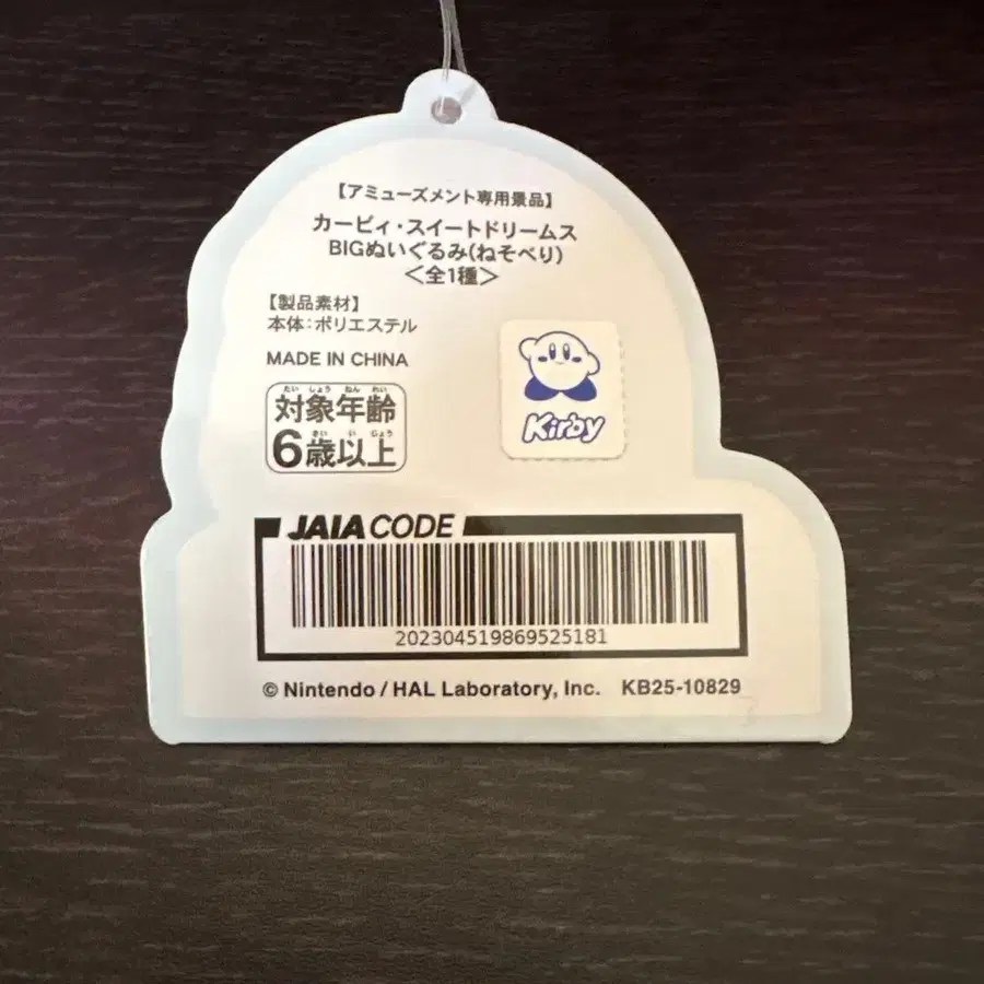 9번째 상품 이미지