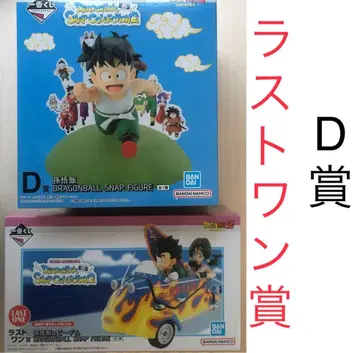 제일복권 드래곤볼 D상 라스트 원상