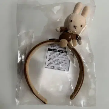 미피 머리띠 브라운 하우스텐보스