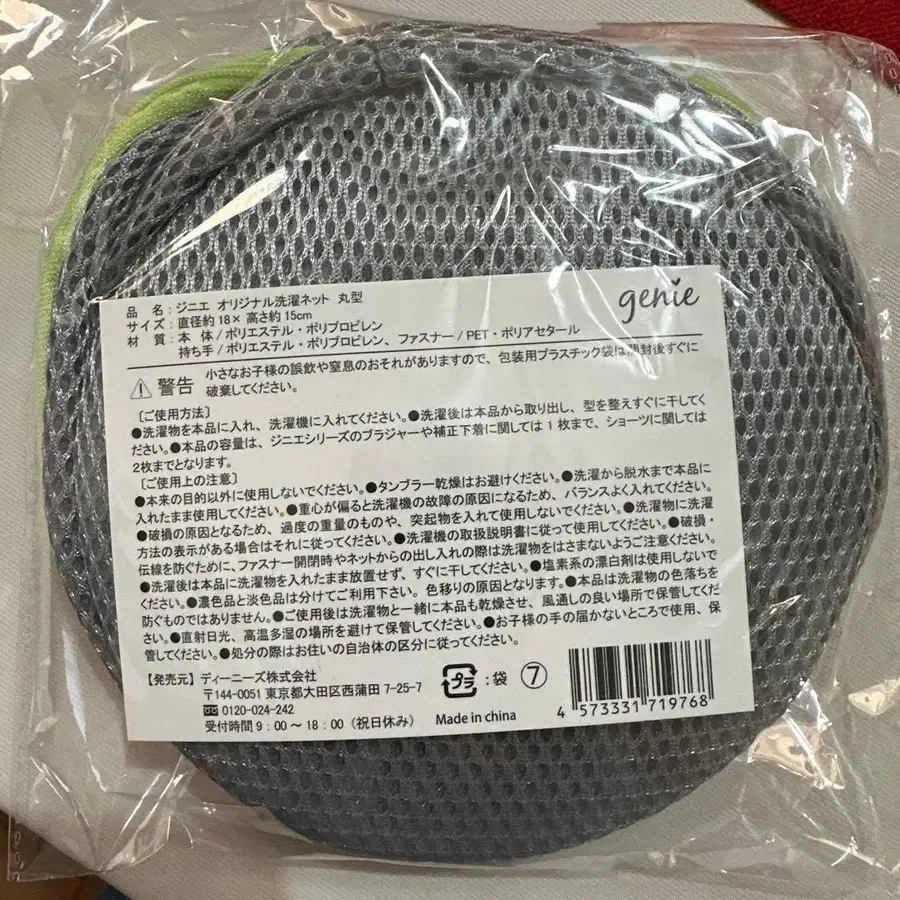 11번째 상품 이미지