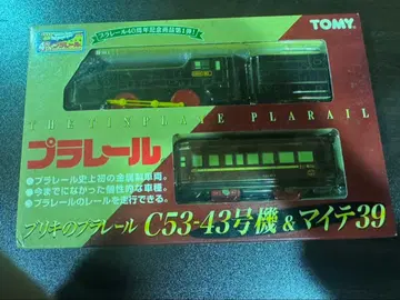 s1421 미개봉 상자 데미지 있음 토미카 RV 세트 레크리에이셔널 비클