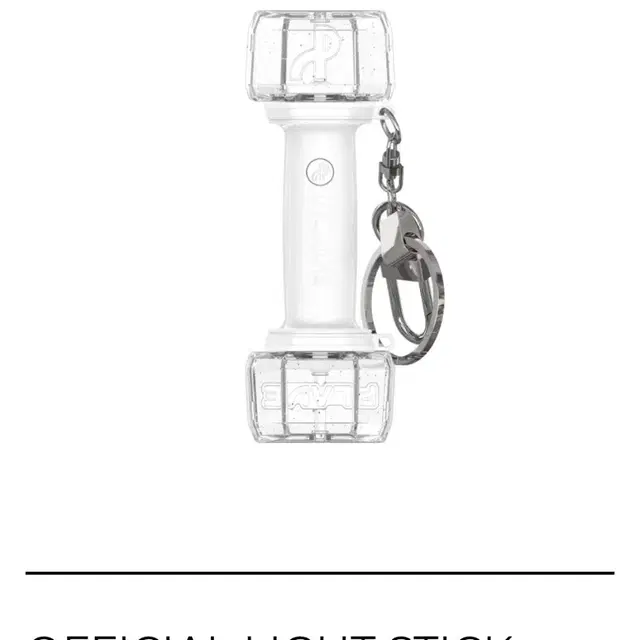 플레이브 응원봉 키링 미니아뵹