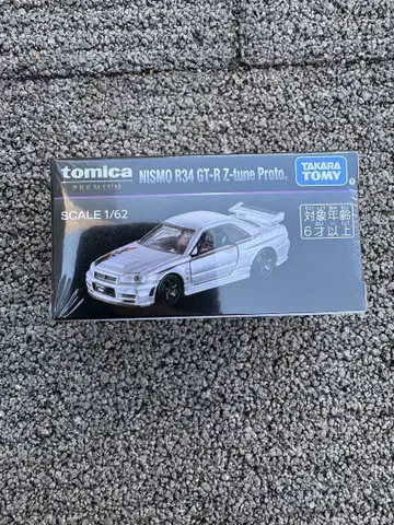 토미카 프리미엄 모빌리티쇼 오너즈 미팅 GTR 2대 세트