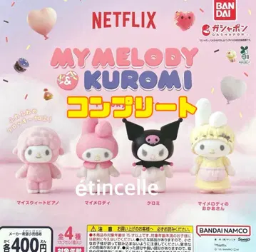 NETFLIX 마이멜로디 & 쿠로미 플로키 피규어 전 4종 컴플리트