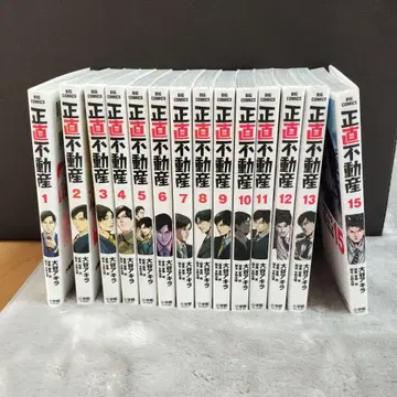 정직 부동산 1-15권 세트