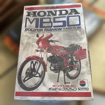 정크 HONDA MB50 1/12 스케일 프라모델