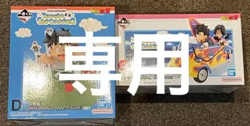 고*곤 님 제일복권 드래곤볼 SNAP COLLECTION2 라스트 D