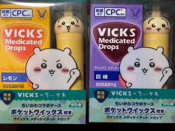 VICKS 치이카와 (먼작귀) 토끼 2개 콜라보 케이스만