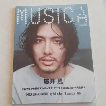 MUSICA 2022년 5월호