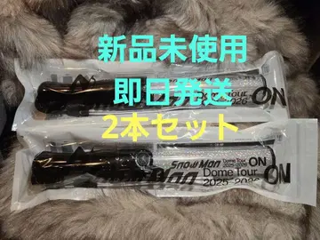 SnowMan Dome Tour 2025-2026 응원봉 2개 세트