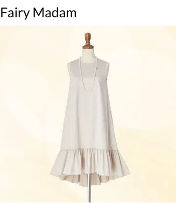 드레스 페어리 마담 엘레강트 베이지 40