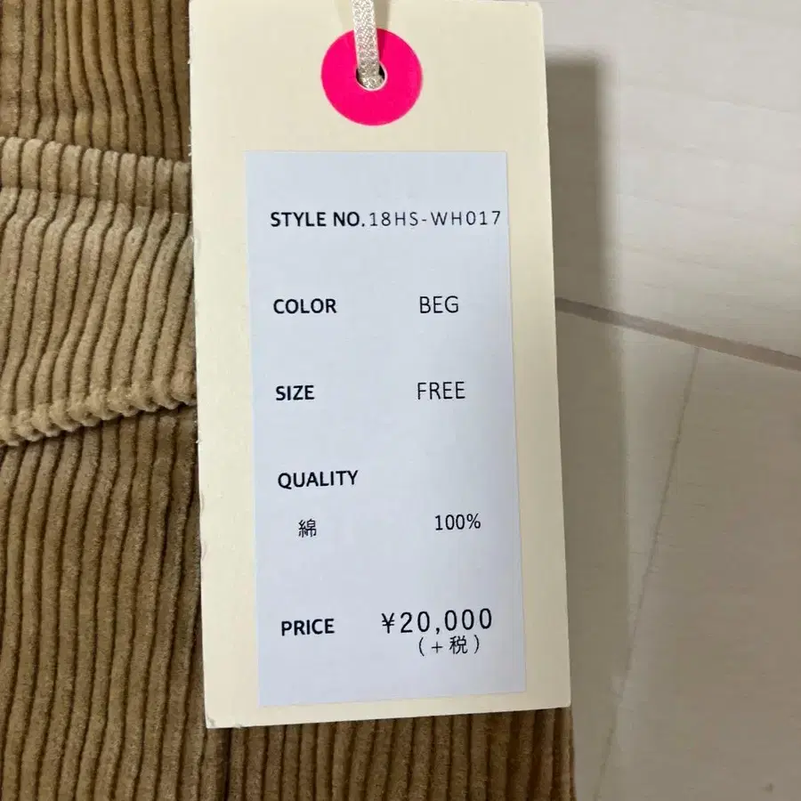 5번째 상품 이미지